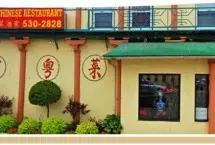 Photograph of VIP Chinese Restaurant, Kingston