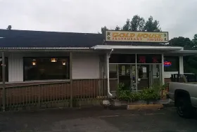 Photograph of Gold House Chinese Restaurant, Windsor